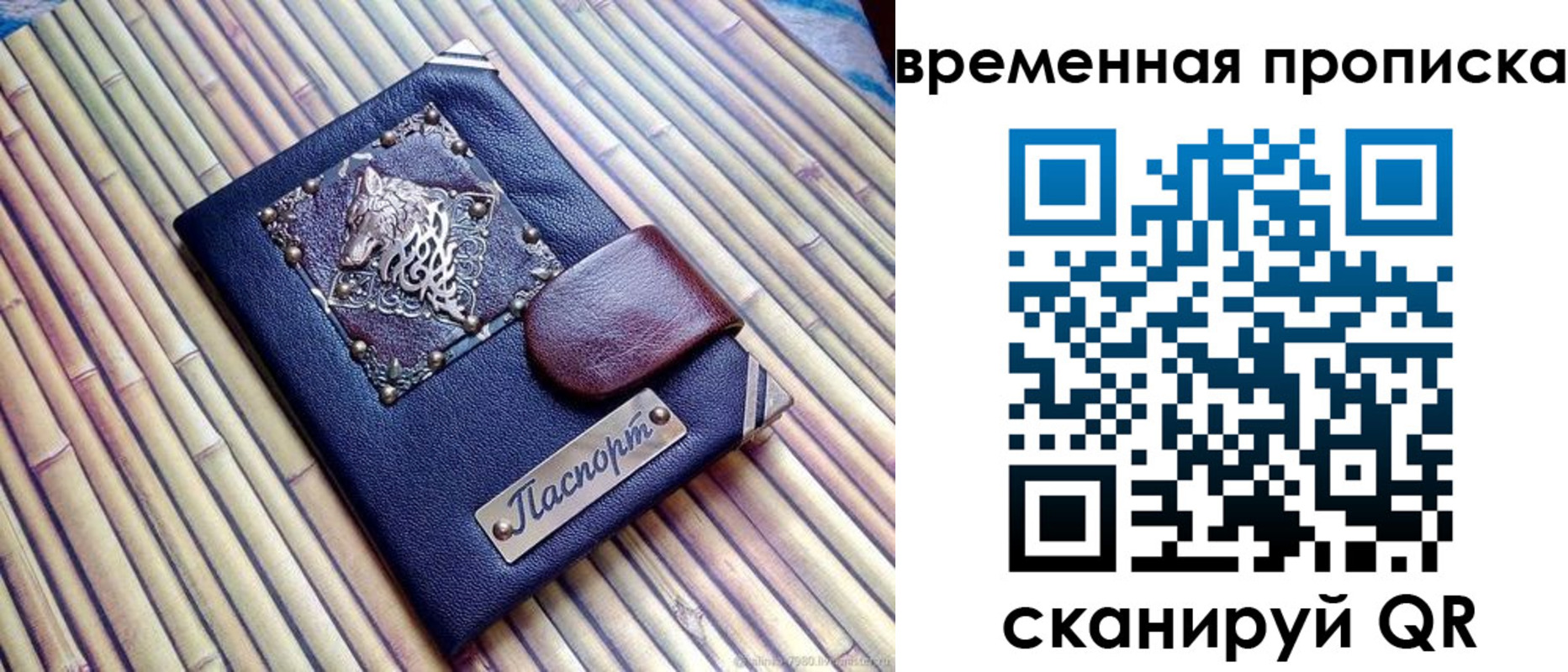 временная регистрация надежно в Каменск-Шахтинском