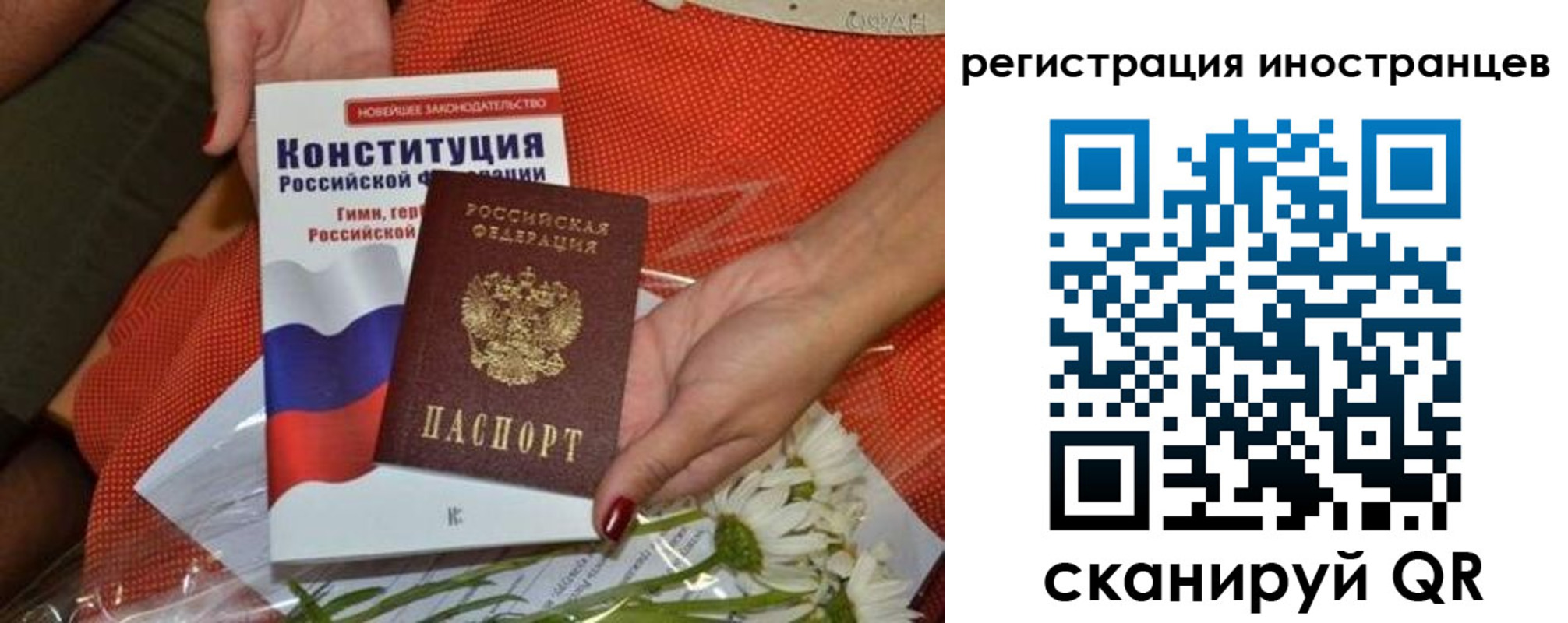 прописка штамп в Каменск-Шахтинском
