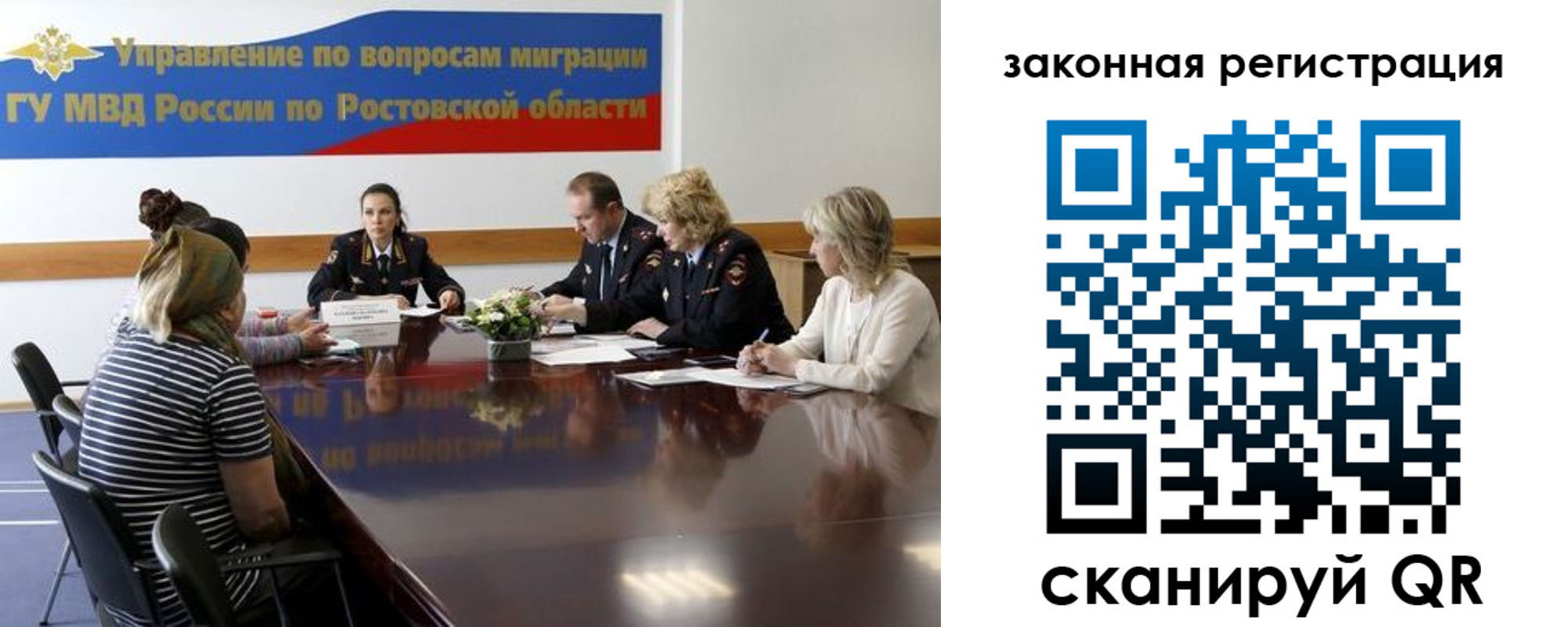 временная регистрация для школы в Каменск-Шахтинском